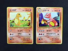 【初版】ヒトカゲ lv.10 ポケカdpt ヒトカゲLV.10(hp:60/ひっかく/ひのこ)の効果や採用されている