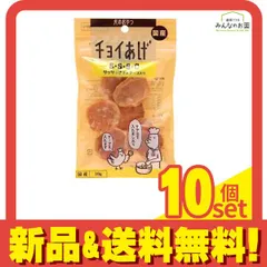 犬のおやつ チョイあげ SSSC サクサクささみチーズ入り 10g 10個セット まとめ売り