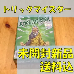 2025年最新】Friedemann Frieseの人気アイテム - メルカリ