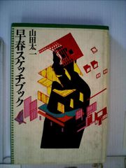 情熱のフラメンコ 楽譜集とCDセット - メルカリ