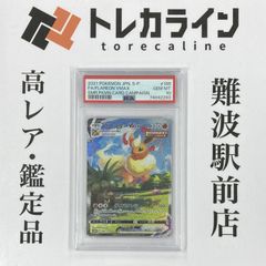 ユニオンアリーナ　NIKKE リター星2★2 PSA10 PSA10】ユニオンアリーナ NIKKE ニケ ドロシー 星2 パラレル