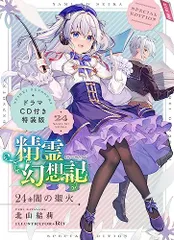 2025年最新】北山先生の人気アイテム - メルカリ