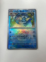 シャワーズ　マスターボールミラー