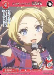 Item thumbnail for item 5e3fccb7-bed8-4ac9-a166-721c420db190