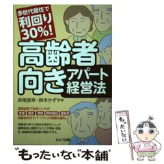 2024年最新】鈴木大和の人気アイテム - メルカリ