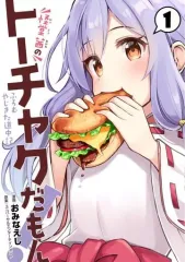 2026年最新】怪堂茜の人気アイテム - メルカリ