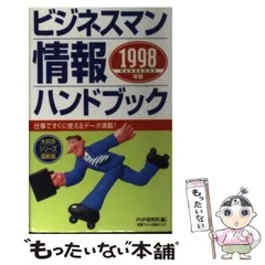 2024年最新】カレンダー1998年の人気アイテム - メルカリ