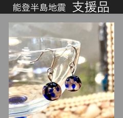 のとほたる ピアス　パープル　8mm玉　0147