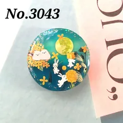 No.3043  シマエナガとうさぎのお月見　レジンヘアゴム