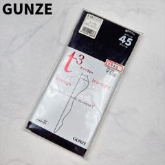 【新品未使用】GUNZE　グンゼ　パンティストッキング　パンスト　ストッキング　L　LL