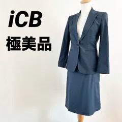 極美品　iCB　アイシービー　セットアップ　セレモニースーツ　ネイビー　冠婚葬祭