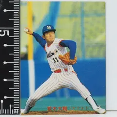 2024年最新】荒木大輔の人気アイテム - メルカリ