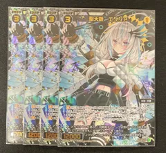 2025年最新】エクシア wixossの人気アイテム - メルカリ