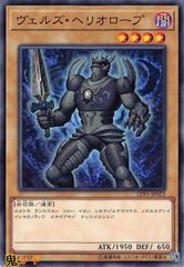 遊戯王 混沌の戦士カオスソルジャー ファラオズウルトラ スペイン語