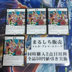 2025年最新】デュエルマスターズ 戦慄の頂 ベートーベンの人気 2025年最新】デュエルマスターズ 戦慄の頂 ベートーベンの人気