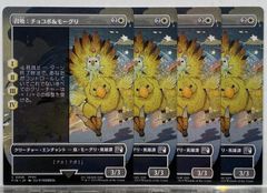 MTG 対抗呪文 / Counterspell DMR 日本語 FOIL 4枚セット - メルカリ