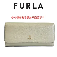 訳あり商品 特別価格 フルラ FURLA 長財布 レディース かぶせ蓋 小銭入れあり WP00317 ARE MY700 MARMO c ベージュ系