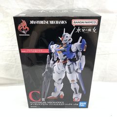 [중고] 미개시) C상 건담 에어리얼 퍼멧 스코어 식스 피규어 MASTERLISE MECHANICS "FIGURE SPIRITS KUJI 기동전사 건담 수성의 마녀 -[91]