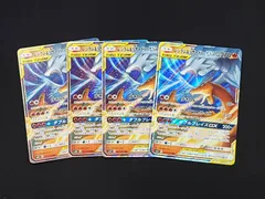 ポケモンカード　レシラム＆リザードンgx rr 4枚 Amazon.co.jp: ポケモンカードゲーム PK-SM12a-016 レシラム