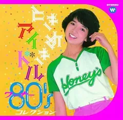 2026年最新】吹田明日香の人気アイテム - メルカリ
