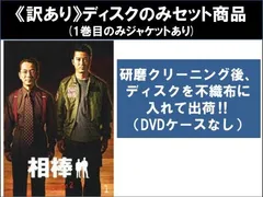 2024年最新】推理映画の人気アイテム - メルカリ