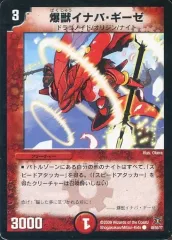 2025年最新】戦国武闘会の人気アイテム - メルカリ