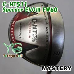 MYSTERY ミステリー　C-HT511 5w 18° 楽天市場】ミステリー c－ht511の通販