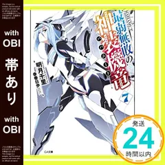 2025年最新】最弱無敗の人気アイテム - メルカリ