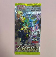 ポケモンカード 黒炎の支配者 1パック 151 1パック 計2パック - メルカリ