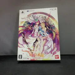 3217　PS3　時と永遠　トキトワ　リミテッドエディション【中古】