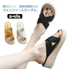 い草風 サンダル ミュール クロス ビーチサンダル ウェッジソール 厚底 軽量 気性 美脚 コンフォートサンダル 履きやすい 海 レジャー 23-25cm 可愛い vYlA712