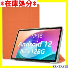 2024年最新】bmax maxpad i11の人気アイテム - メルカリ