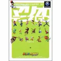 【中古】攻略本GC ≪スポーツゲーム≫ NGC マリオテニスGC パーフェクトガイド