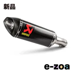 2025年最新】アクラポビッチ マフラー bmwの人気アイテム - メルカリ