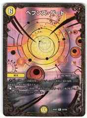 デュエル・マスターズ　海外製品　未開封　良く分かりません。 デュエル・マスターズ 海外製品 未開封 良く分かりません。 デュエル