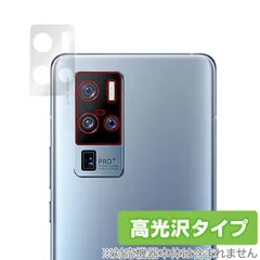 2024年最新】vivo x50の人気アイテム - メルカリ