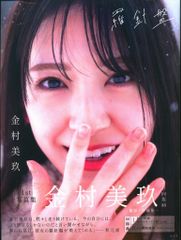 PSA10 戦いの舞台へ PR-020 電撃フェスタ 特典 プロモ ガッシュベル PSA10 戦いの舞台へ PR-020 電撃フェスタ 特典 プロモ ガッシュ