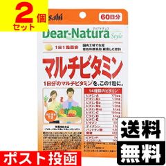 [アサヒ]ディアナチュラスタイル マルチビタミン 60粒【2個セット】