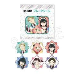 【新品】SPY×FAMILY フレークシールセット【正規品】