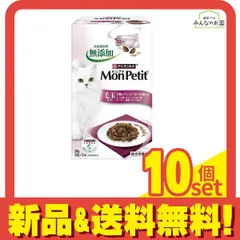 ピュリナ モンプチ ドライ ボックス 毛玉ケア 7種のブレンド(かつお節入り) 240g 10個セット 使用期限2026年2月のものを含む特価商品となっております まとめ売り