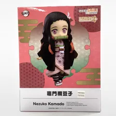 鬼滅の刃　ねずこ　ねんどろいどどーる　【新品・未開封】 ねんどろいどどーる 竈門禰豆子 [アニメ「鬼滅の刃」] | 公式