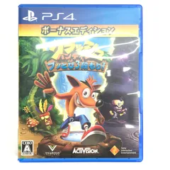 ソニー・インタラクティブエンタテインメント PS4ソフト クラッシュ・バンディクー ブッとび3段もり! ボーナスエディション 開封品