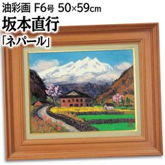 本間武男 「ダリア」 シルクスクリーン 版画 絵画 - メルカリ