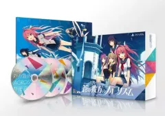 【中古】PSVITAソフト 蒼の彼方のフォーリズム PREMIUM EDITION