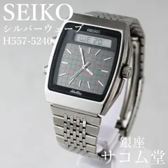 T27-2 SEIKO セイコー シルバーウェーブ ハイブリット H557-5240 1980年代製 デジアナ クオーツ メンズ腕時計 デジタル＆アナログ 銀座サコム堂 【中古】