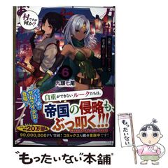 【中古】 段駄羅作品鑑賞 ３/踏青社/夢岡樽蔵 中古】 段駄羅作品鑑賞 3 色とりどりの巻 / 夢岡樽蔵 / 踏青社