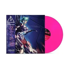 Neoncity Hits! 初回限定版 レコード 2025年最新】NEONCITY レコードの人気アイテム - メルカリ