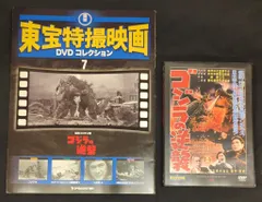 2025年最新】ディアゴスティーニDVDコレクションの人気アイテム 2025年最新】ディアゴスティーニDVDコレクションの人気アイテム