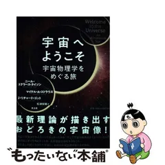 2023年最新】ニール_ストラウスの人気アイテム - メルカリ