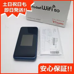 2024年最新】pocket wifi 5g a102ztの人気アイテム - メルカリ